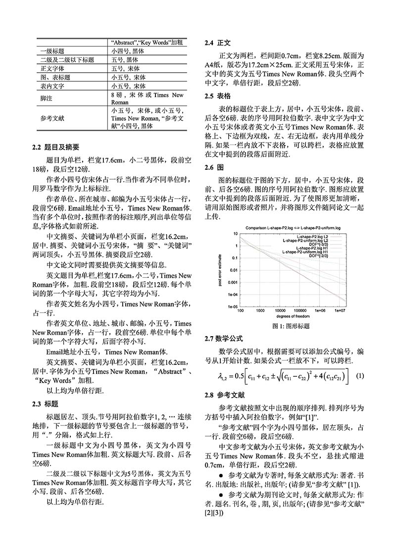 關(guān)于召開首屆中國核能高質(zhì)量發(fā)展大會暨深圳國際核能產(chǎn)業(yè)創(chuàng)新博覽會的預(yù)通知.jpg