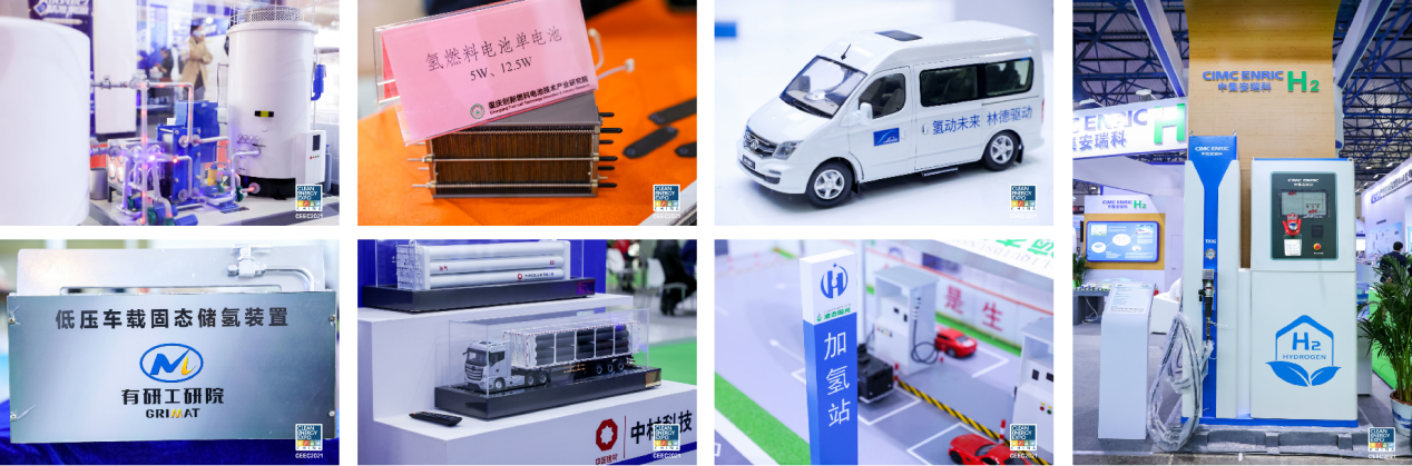 2022中國國際氫能及燃料電池產(chǎn)業(yè)展覽會.png